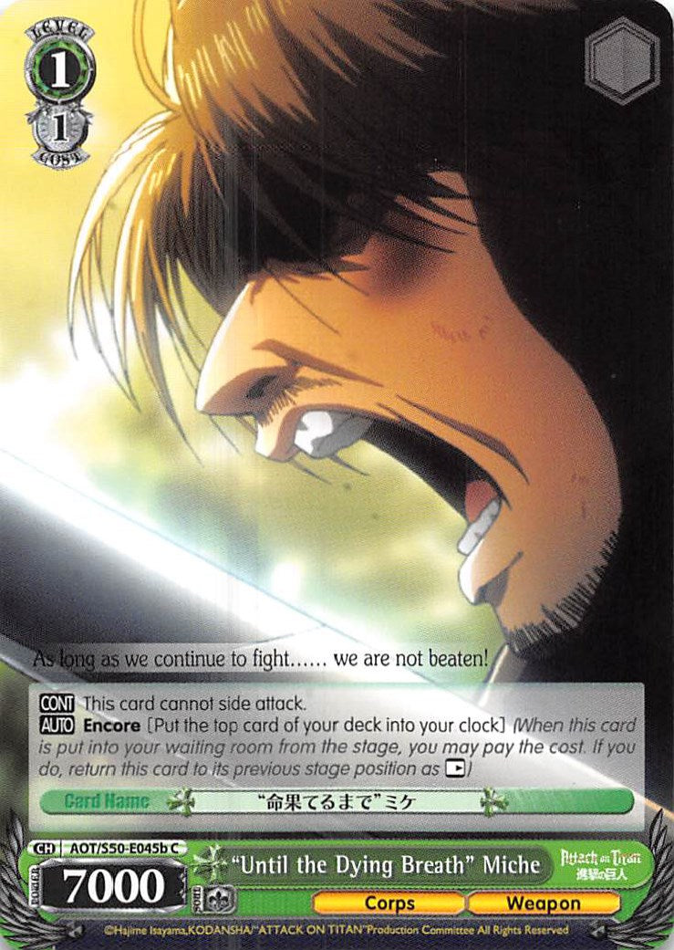 "Until the Dying Breath" Miche (AOT/S50-E045b C) [Attack on Titan Vol. 2]